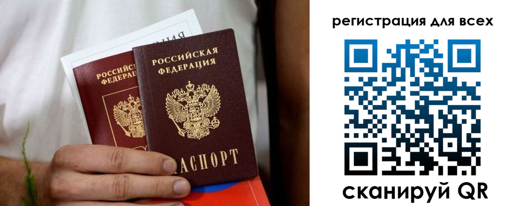 регистрация для дет. сада в Перми