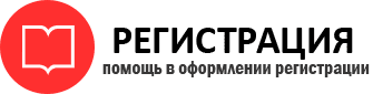 прописка в Перми id253864